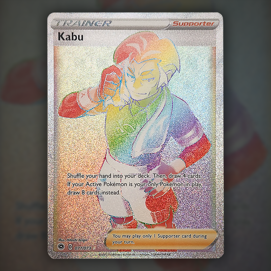 Single Cards - SWSH Champions Path Cup of Cards Single Cards - SWSH Champions Path Cup of Cards